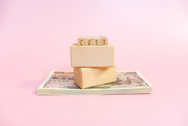 コスト