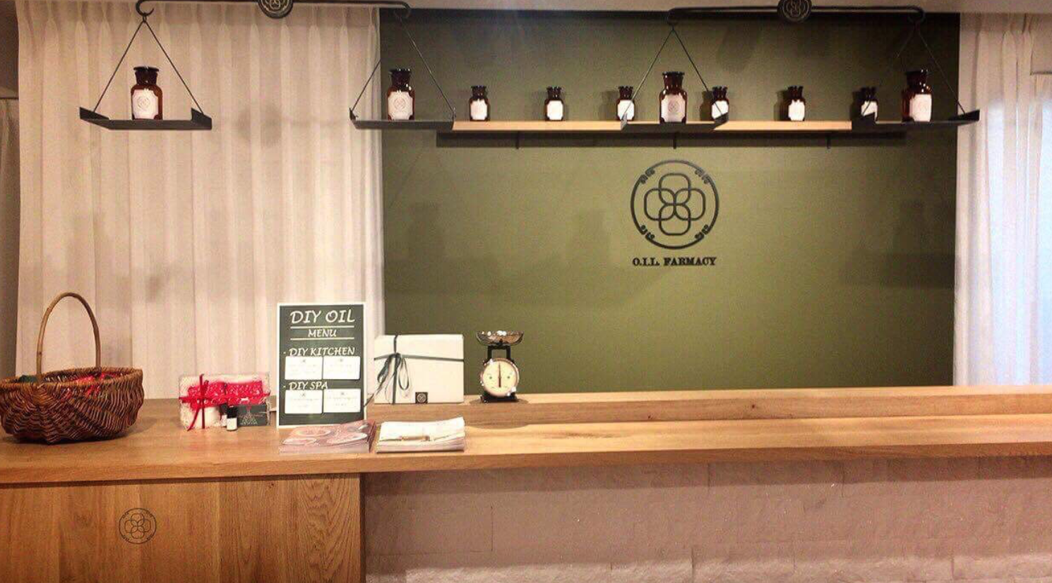 オイルファーマシー