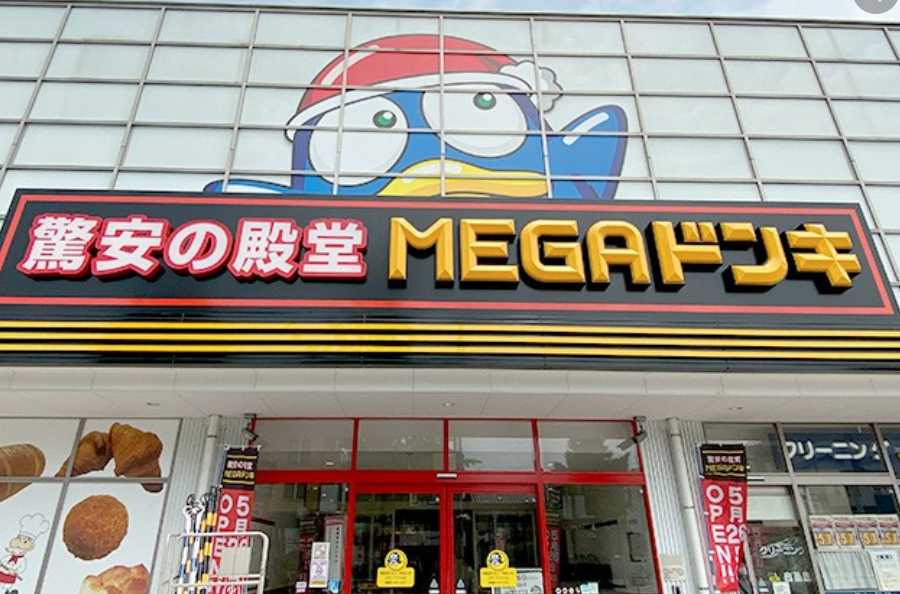 メガドンキ